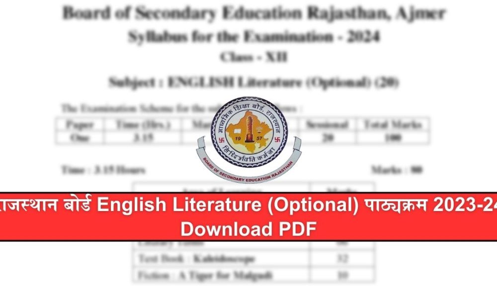 download-optional-english-literature-2024-syllabus-pdf-reet